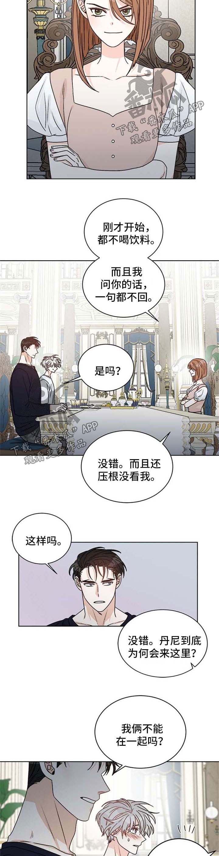 第52话5