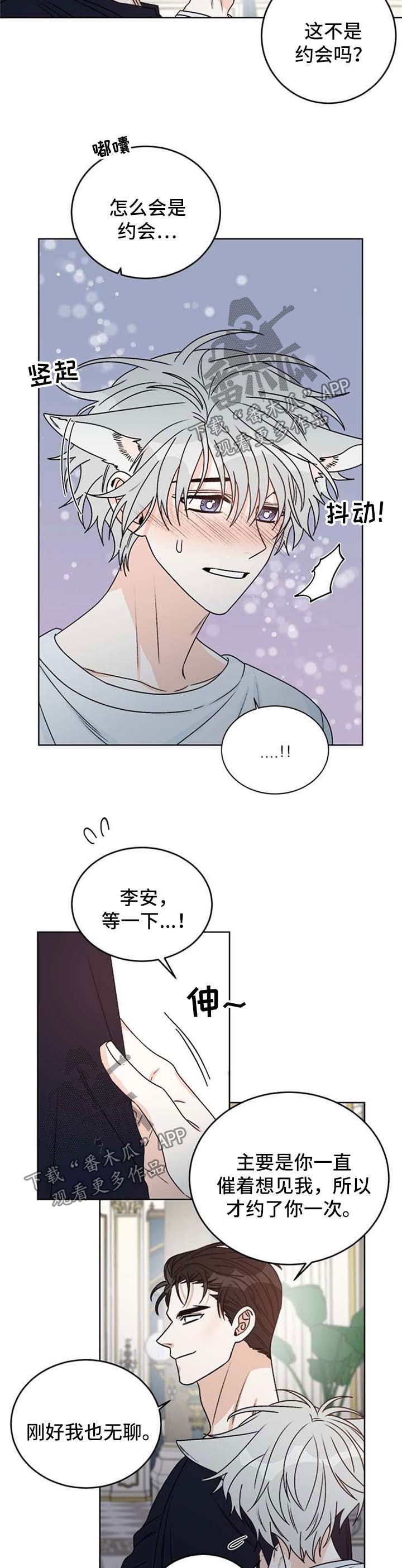 第52话6