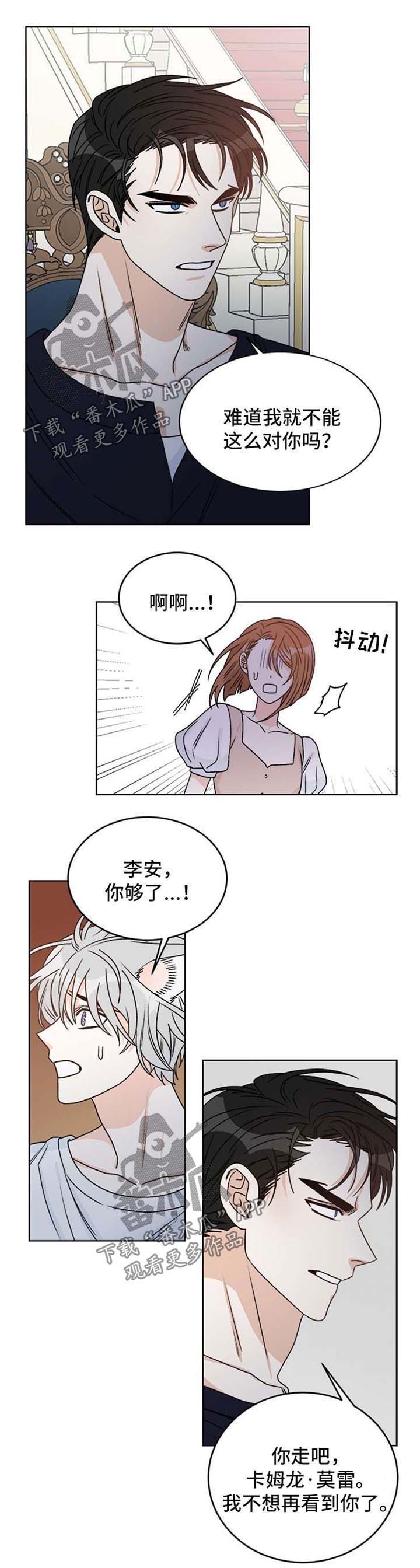 第52话8