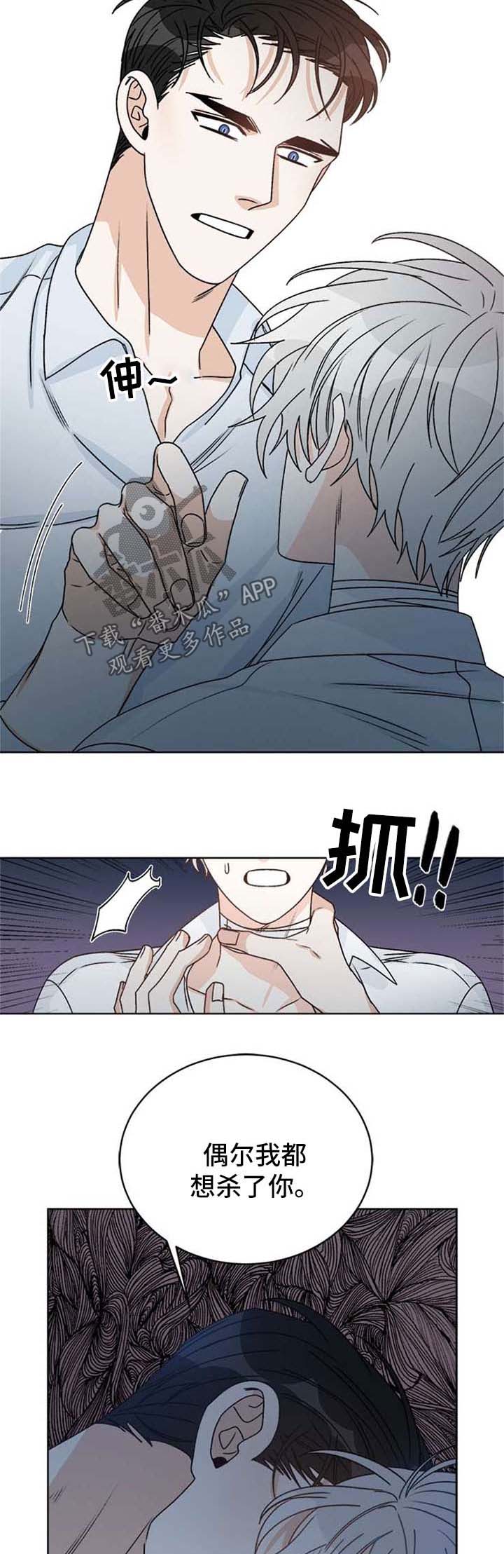 第51话10