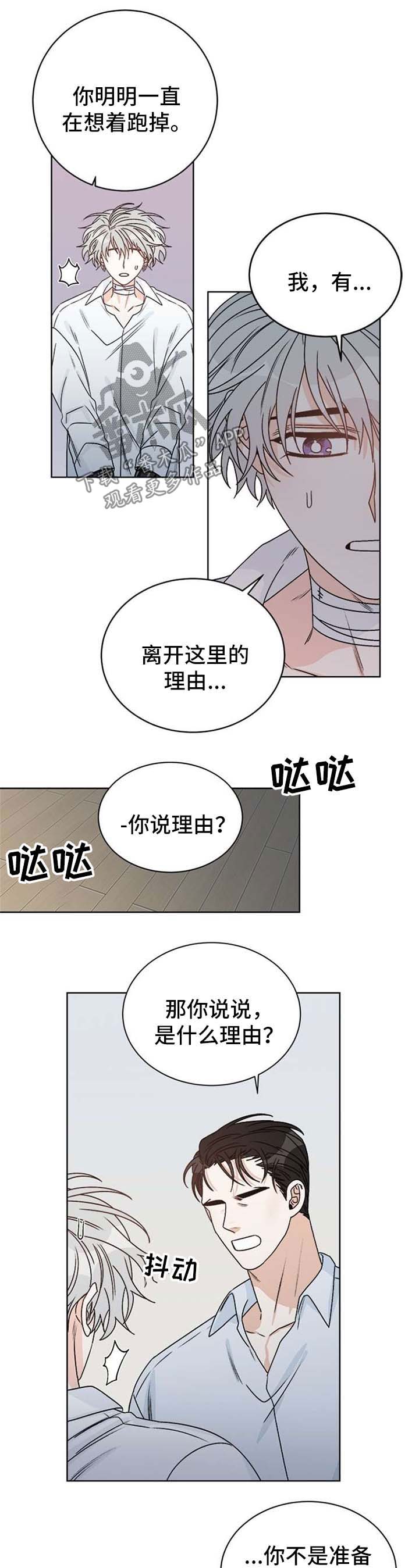 第51话2