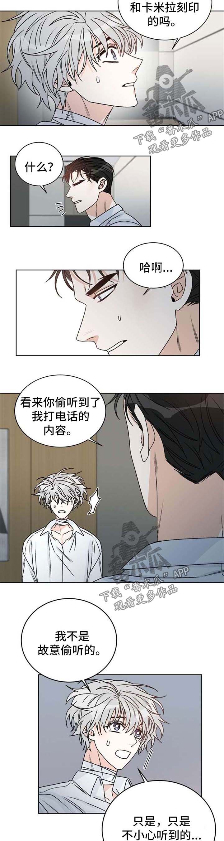 第51话3