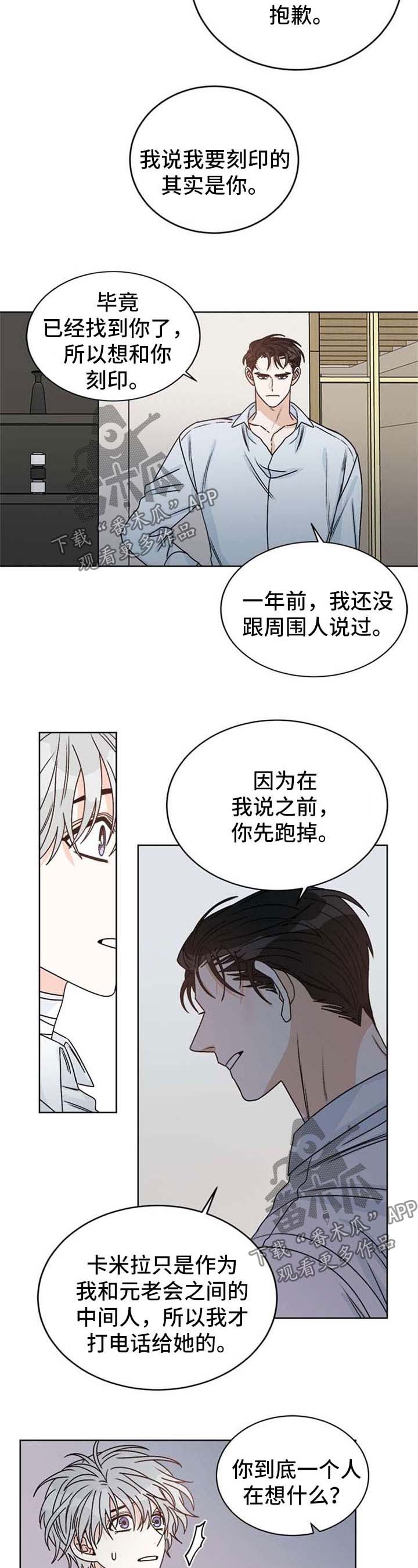 第51话4