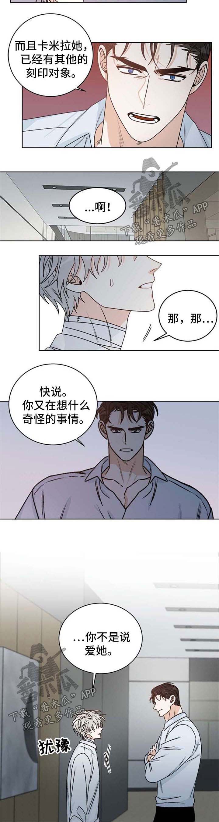 第51话5