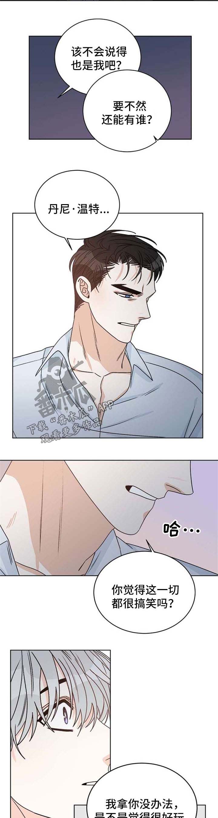 第51话6