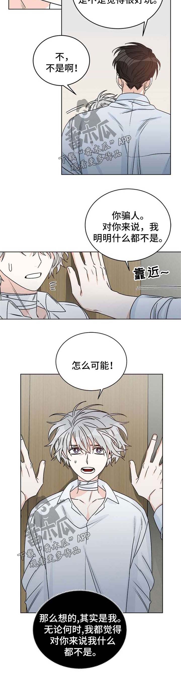 第51话7