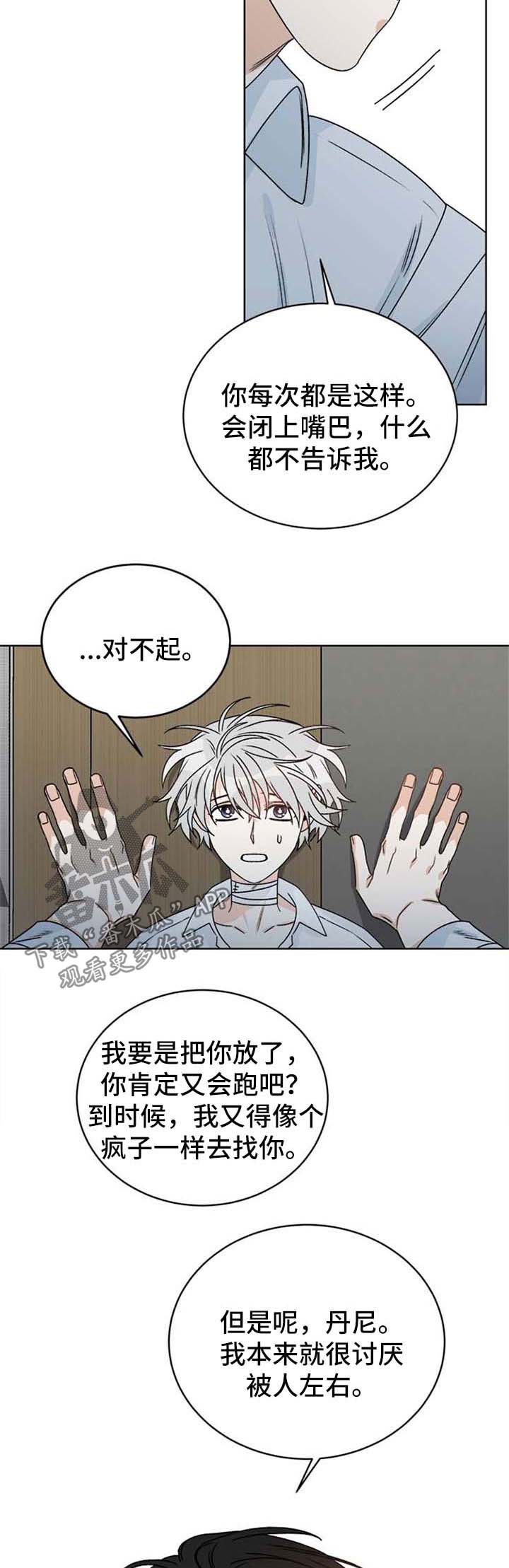 第51话9