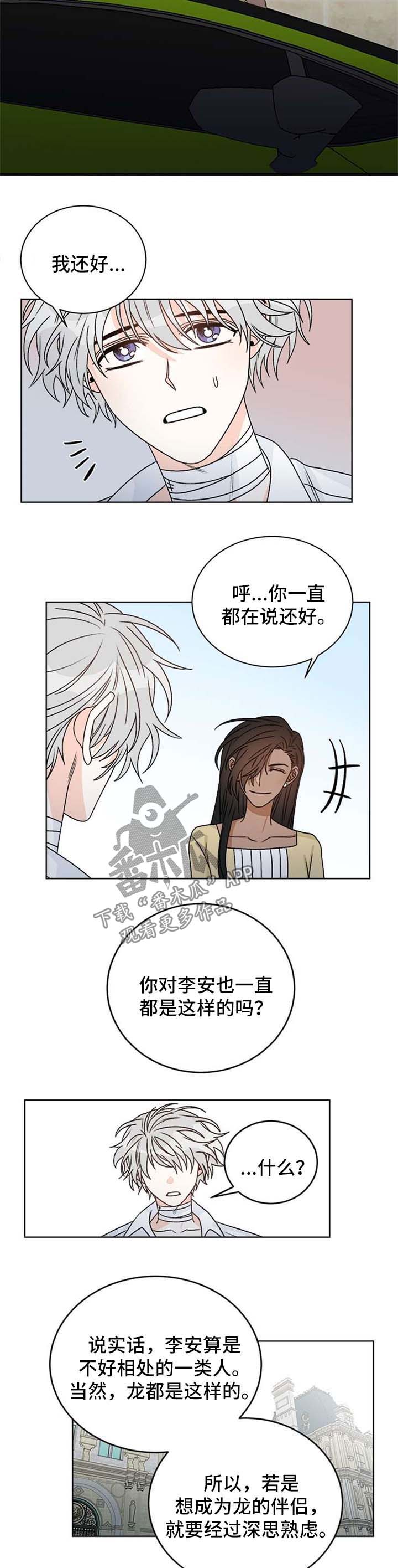 第50话1