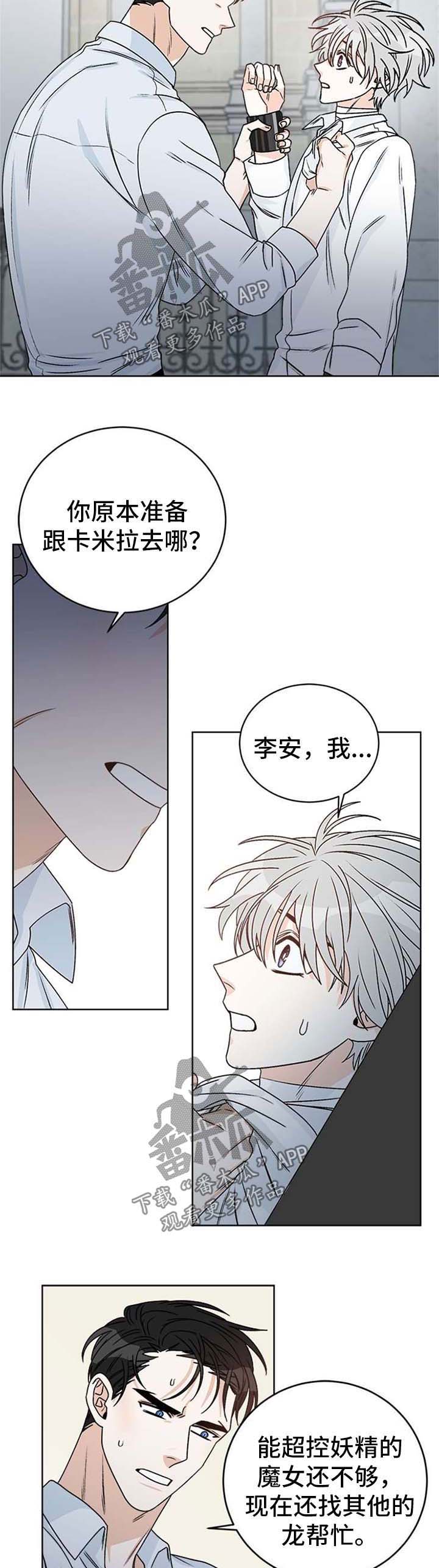 第50话15