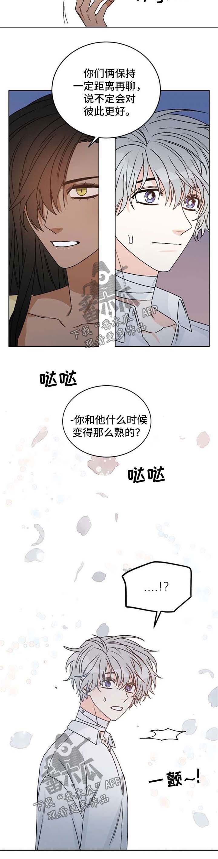 第50话3