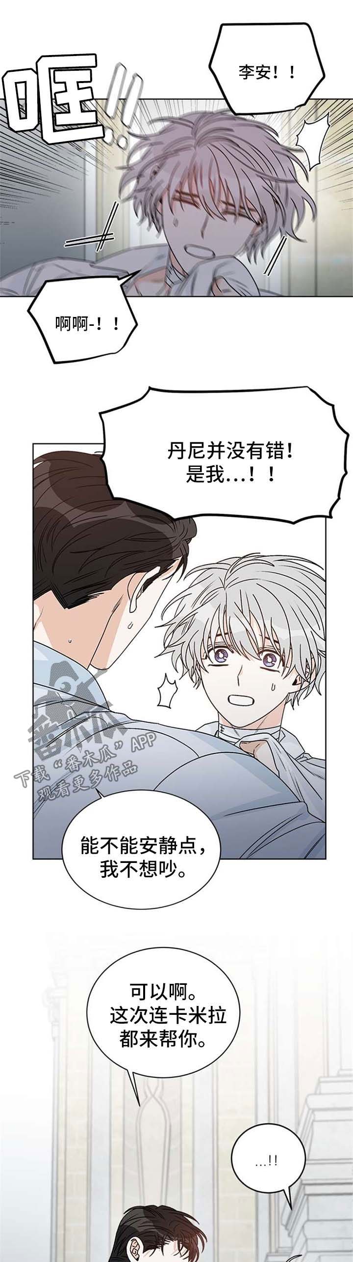 第50话4