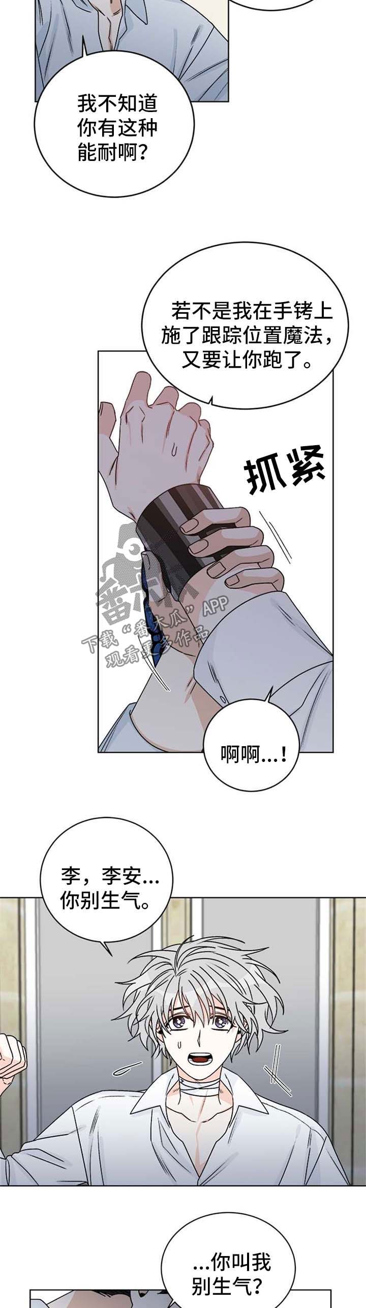 第50话6
