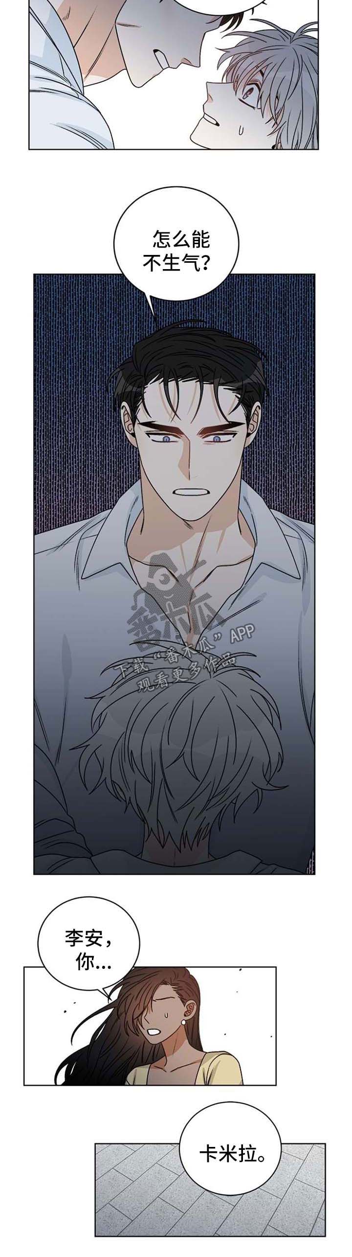 第50话7