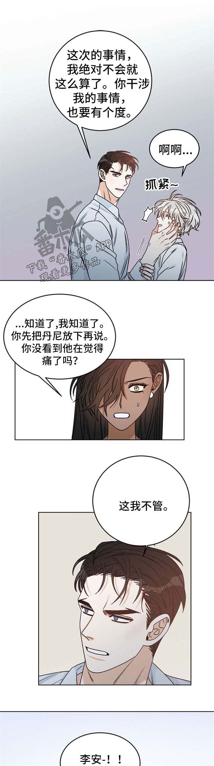 第50话8