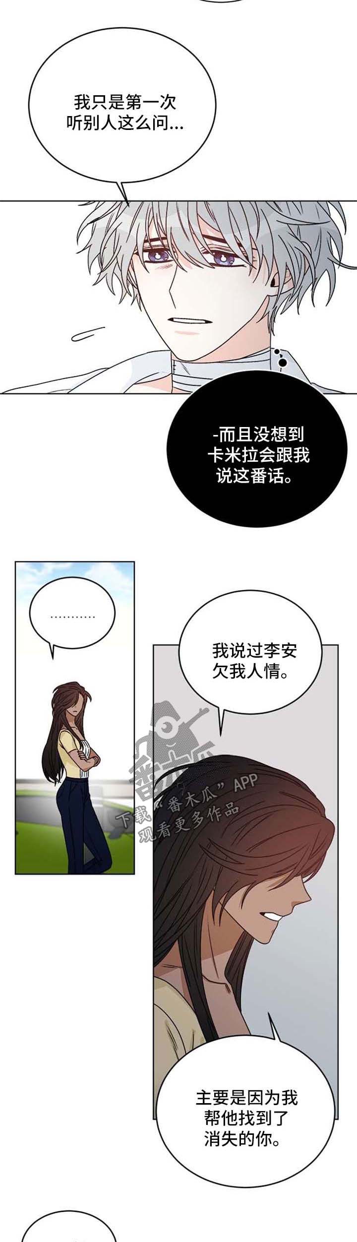 第49话1