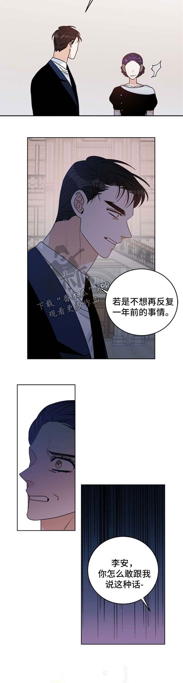 第49话10