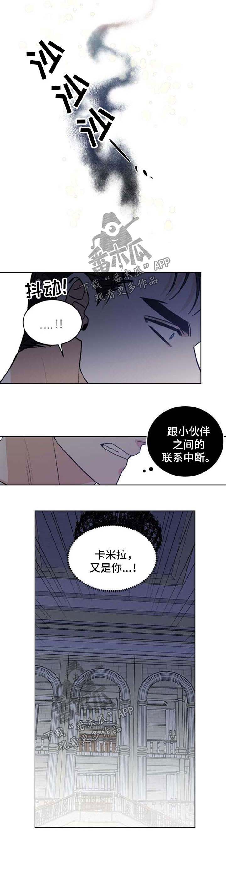 第49话11