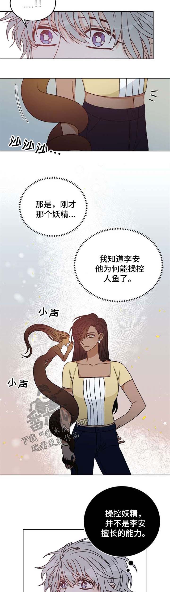 第49话2