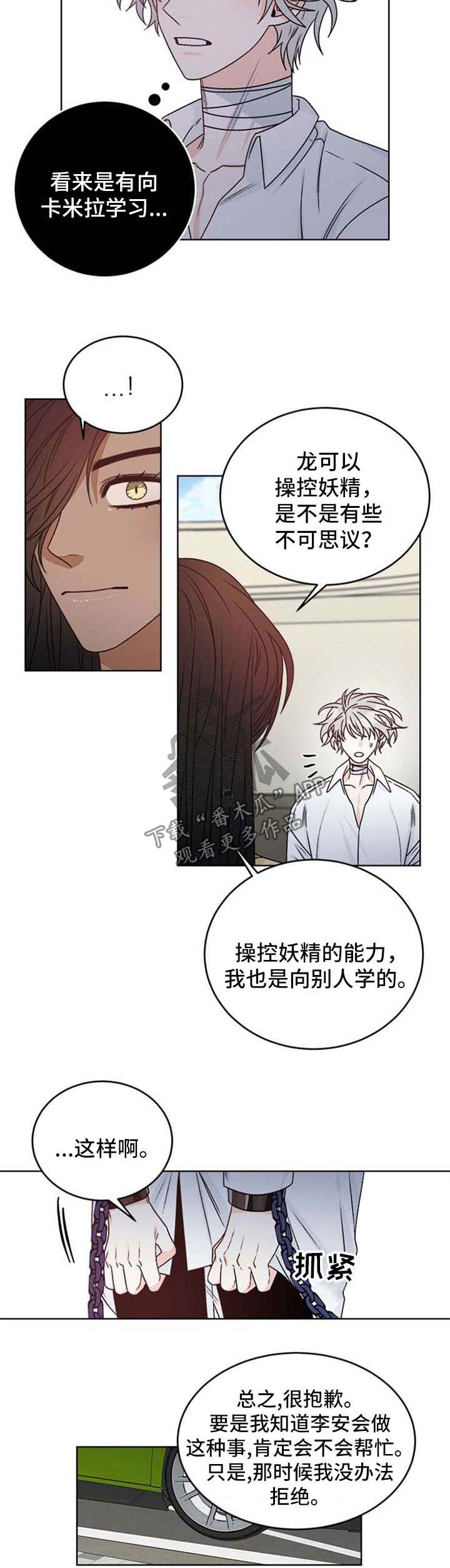 第49话3