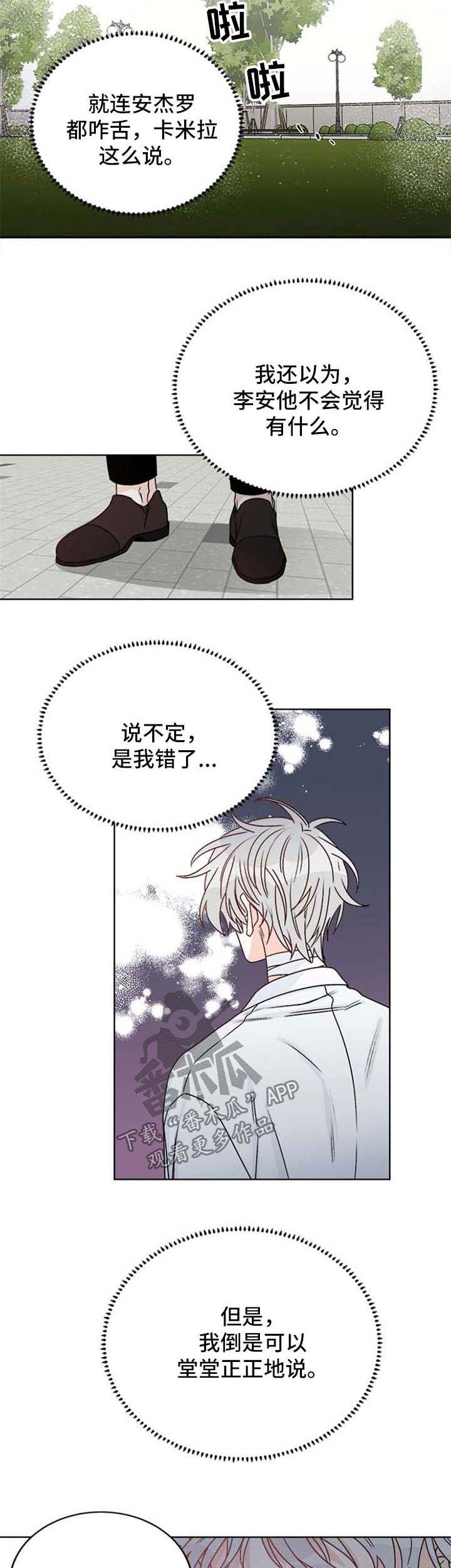 第49话5