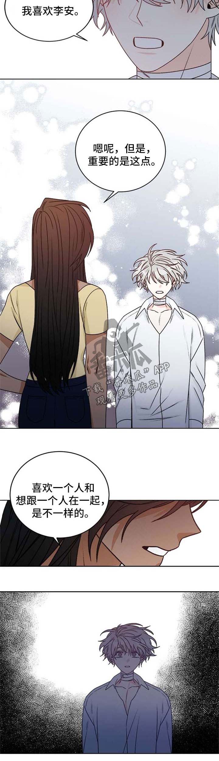 第49话6