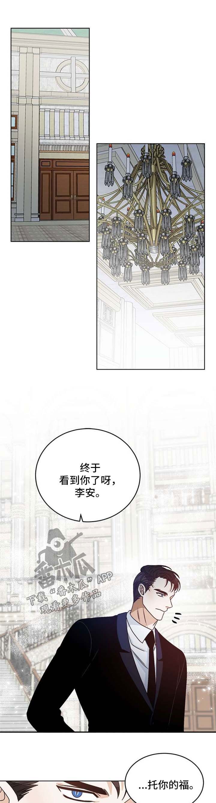 第49话7
