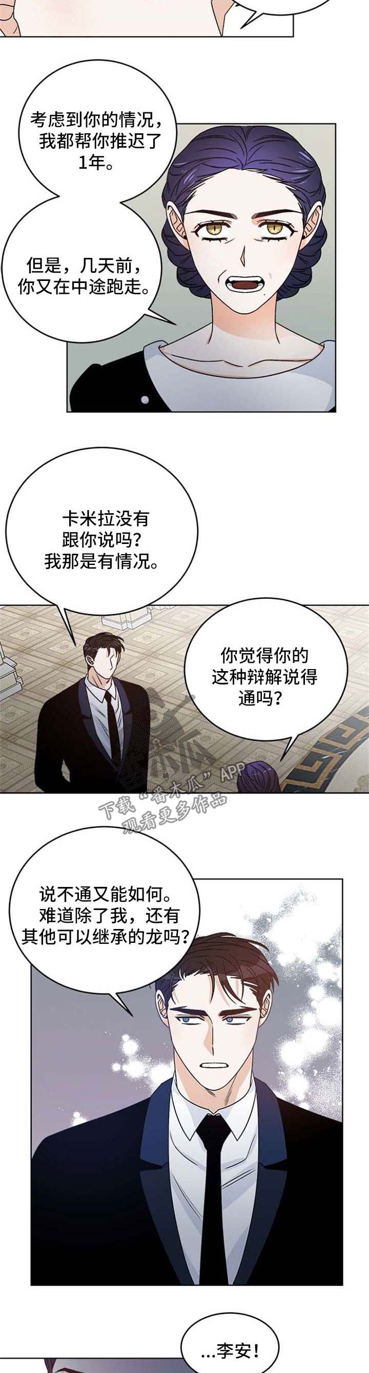第49话8