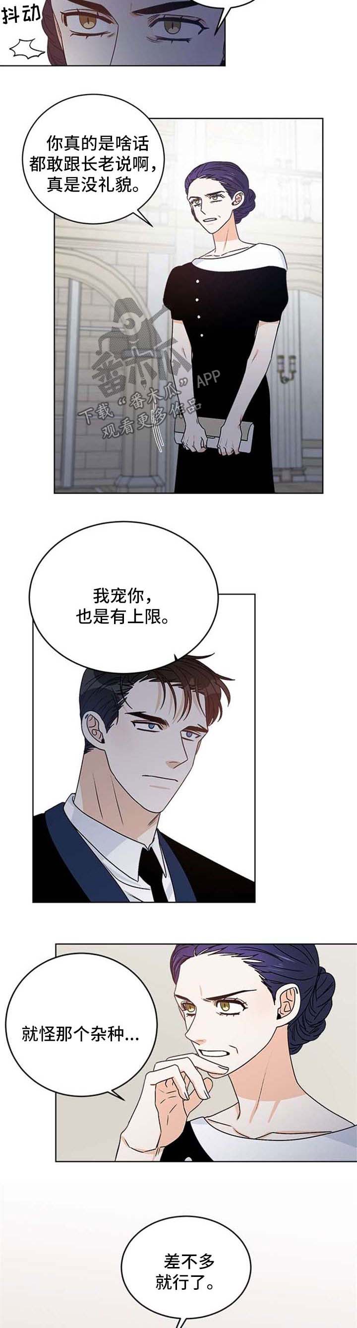 第49话9