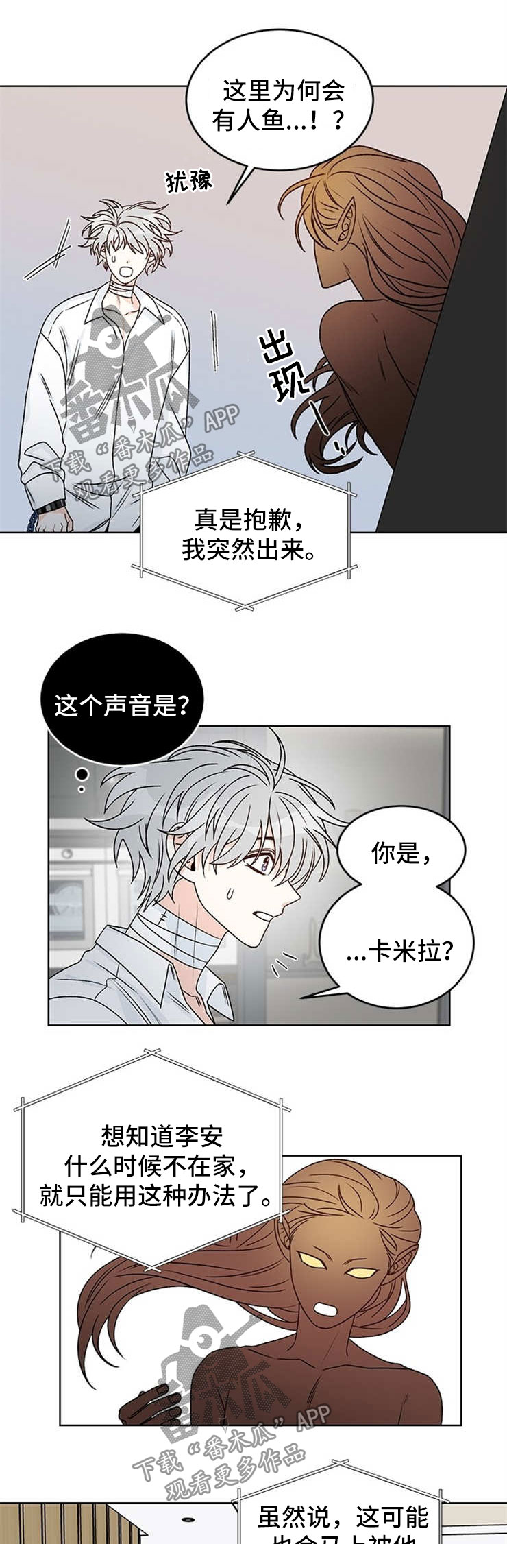 第48话0