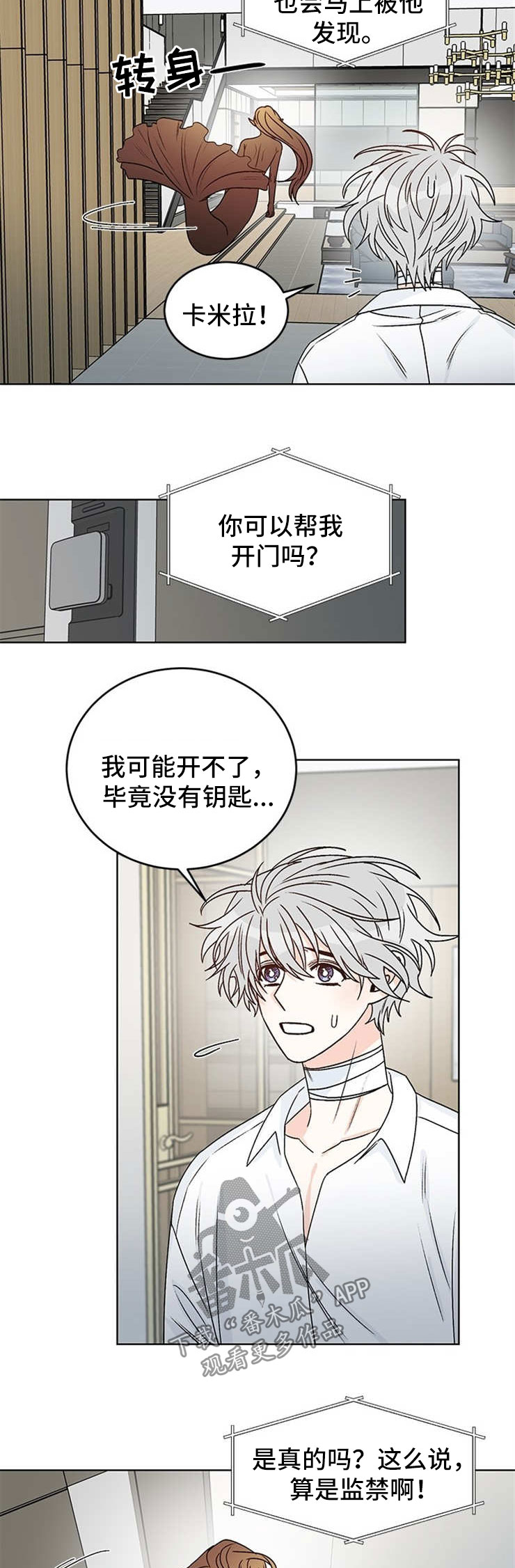 第48话1
