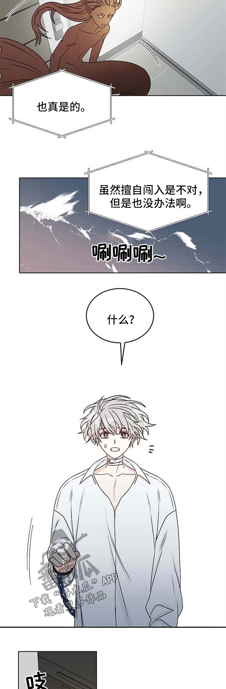 第48话2