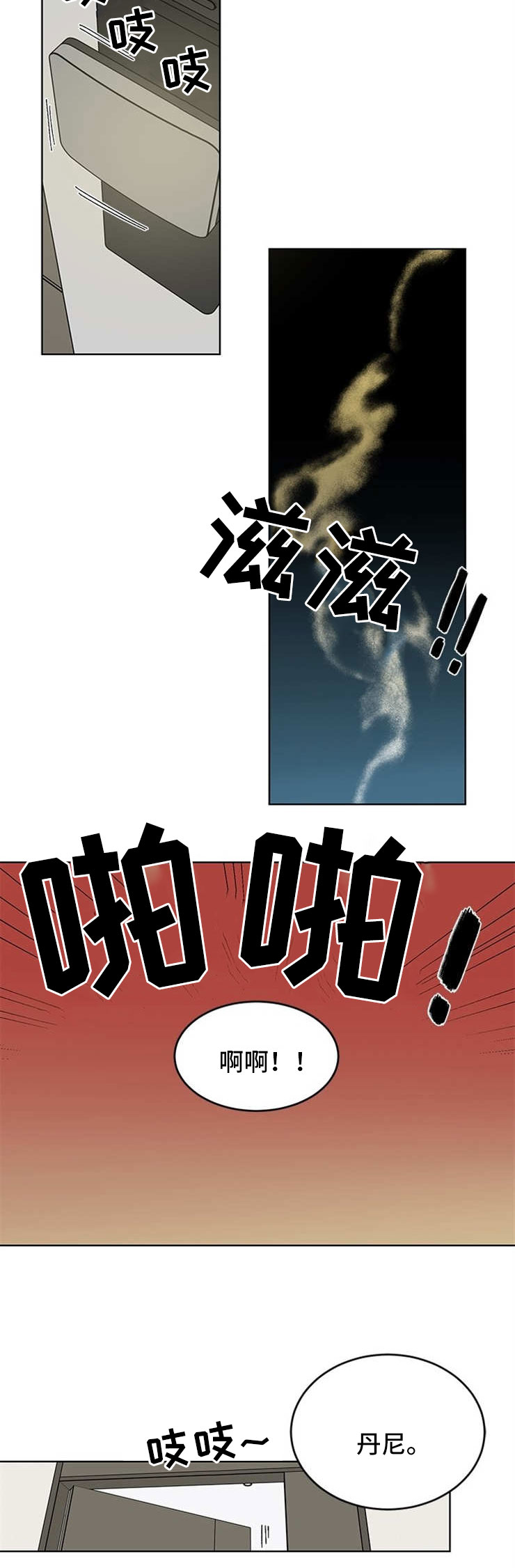 第48话3