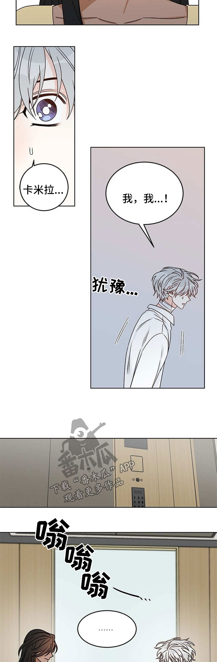 第48话5