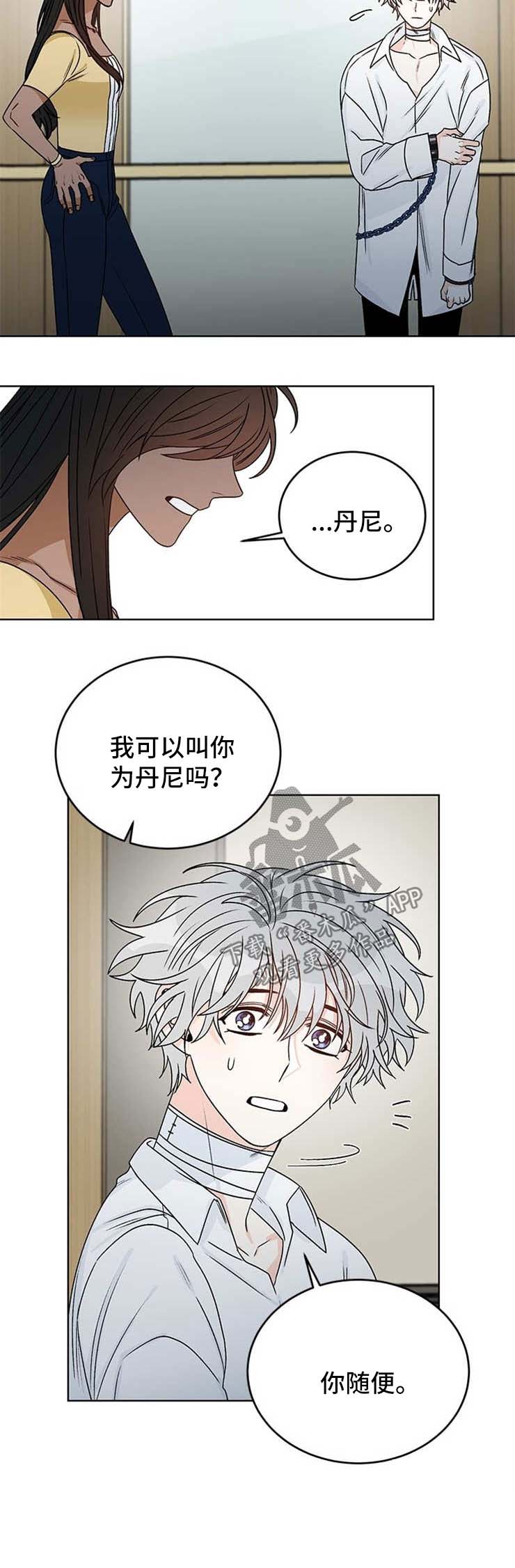 第48话6