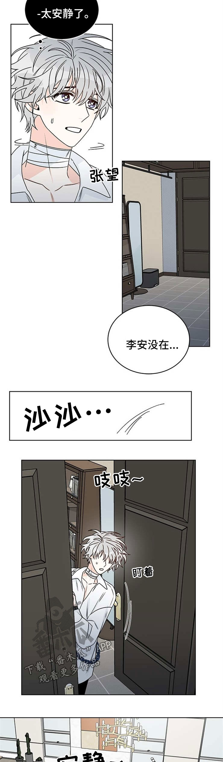 第47话1