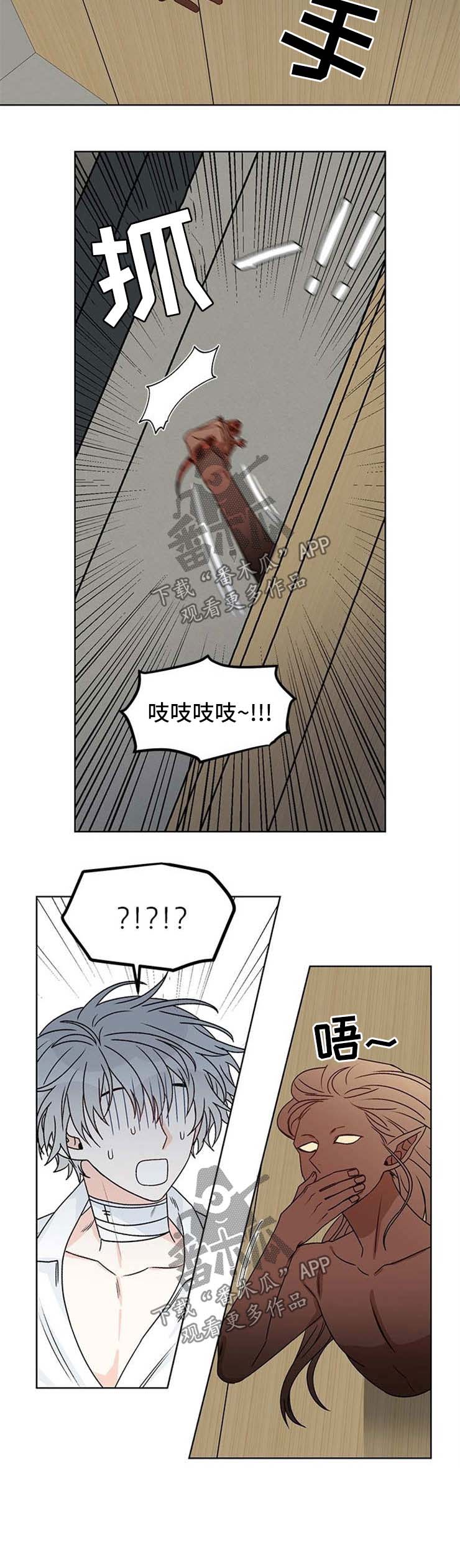 第47话6
