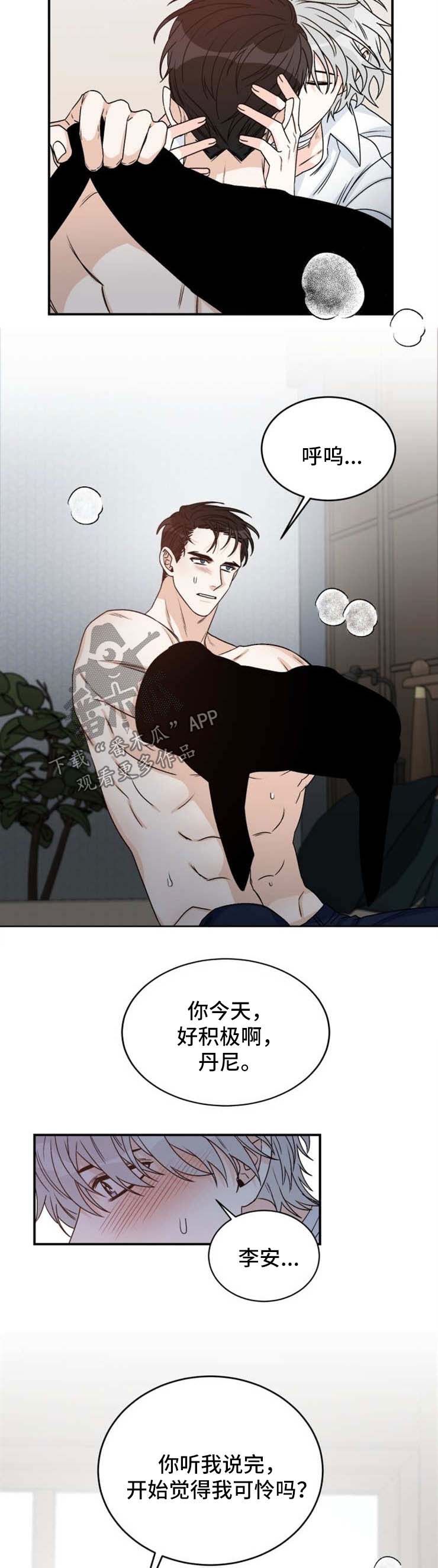 第46话1