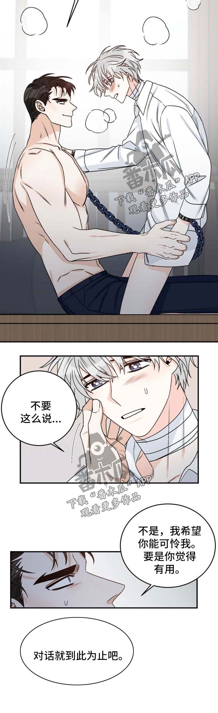 第46话2