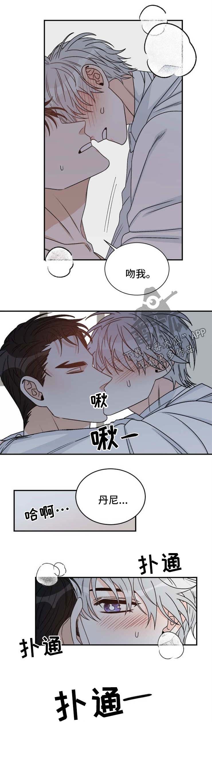 第46话3