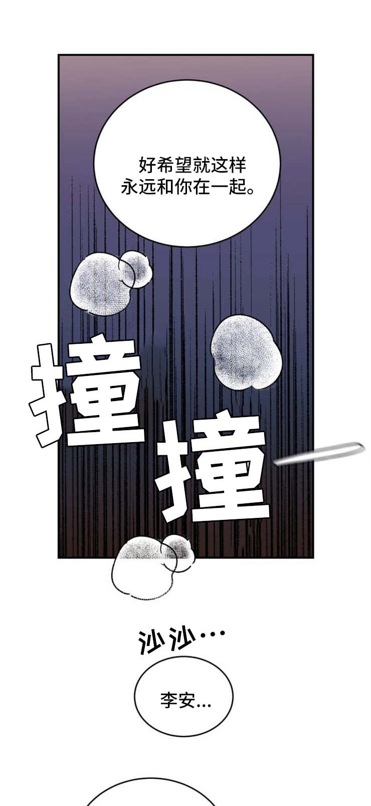 第46话4