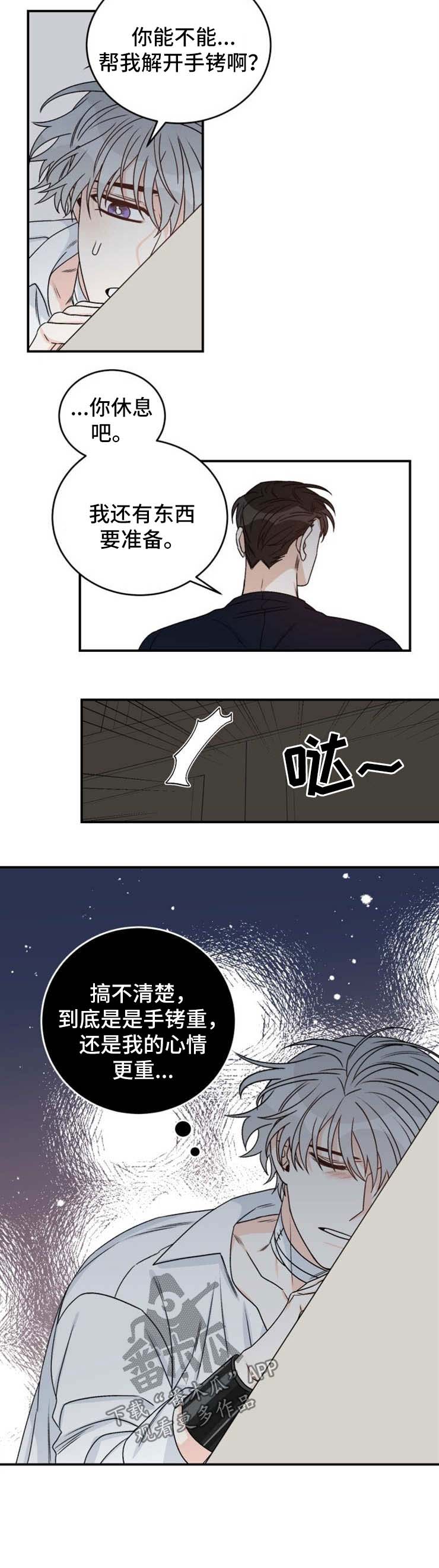 第46话5