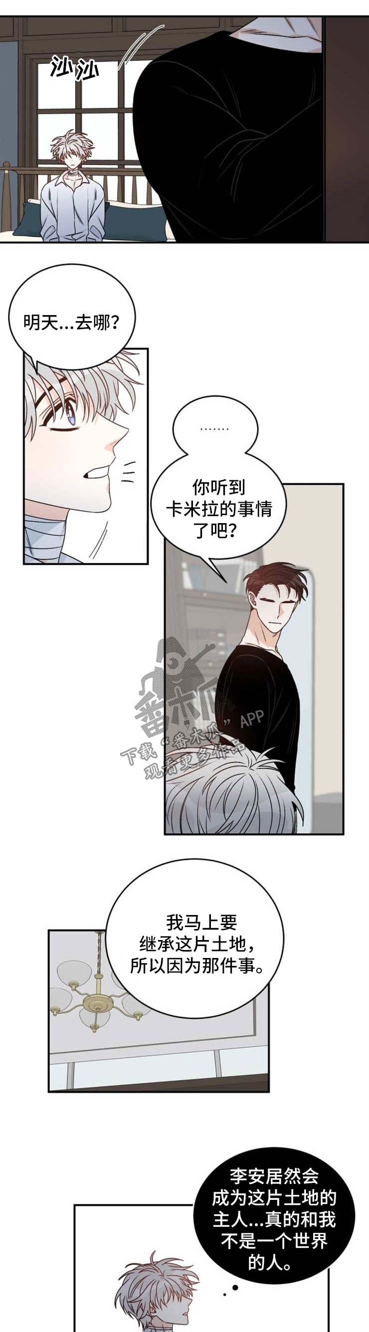 第45话1