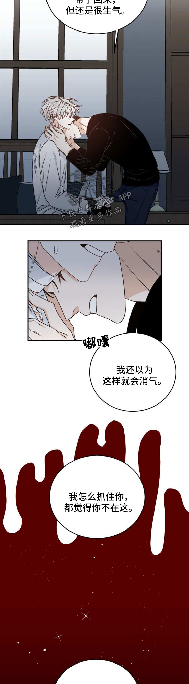第45话4