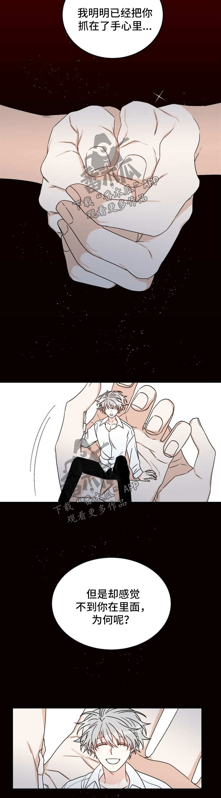 第45话5