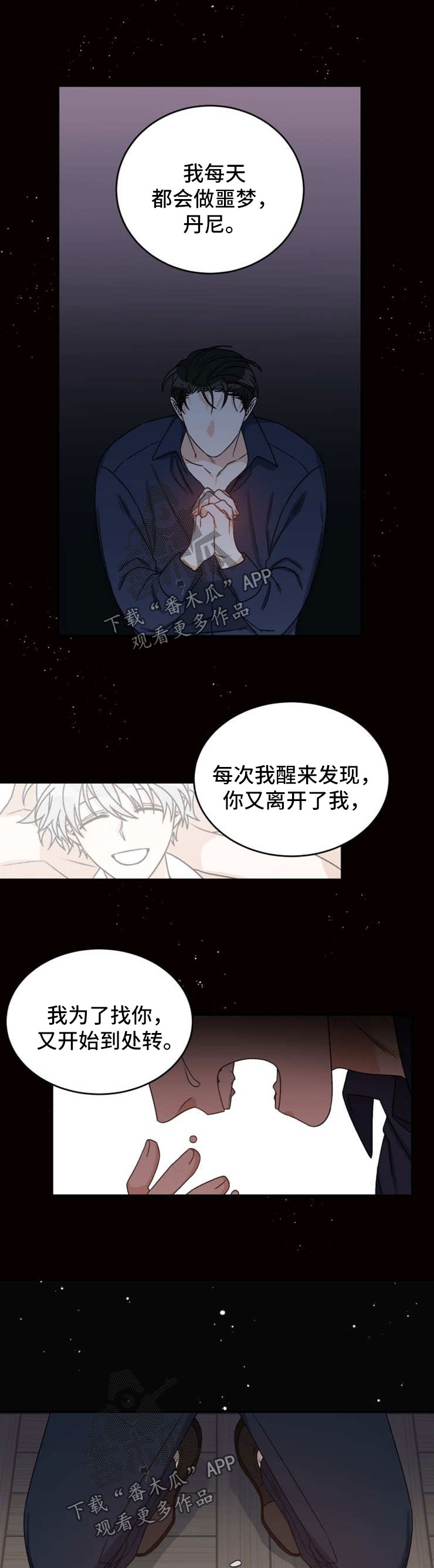 第45话6
