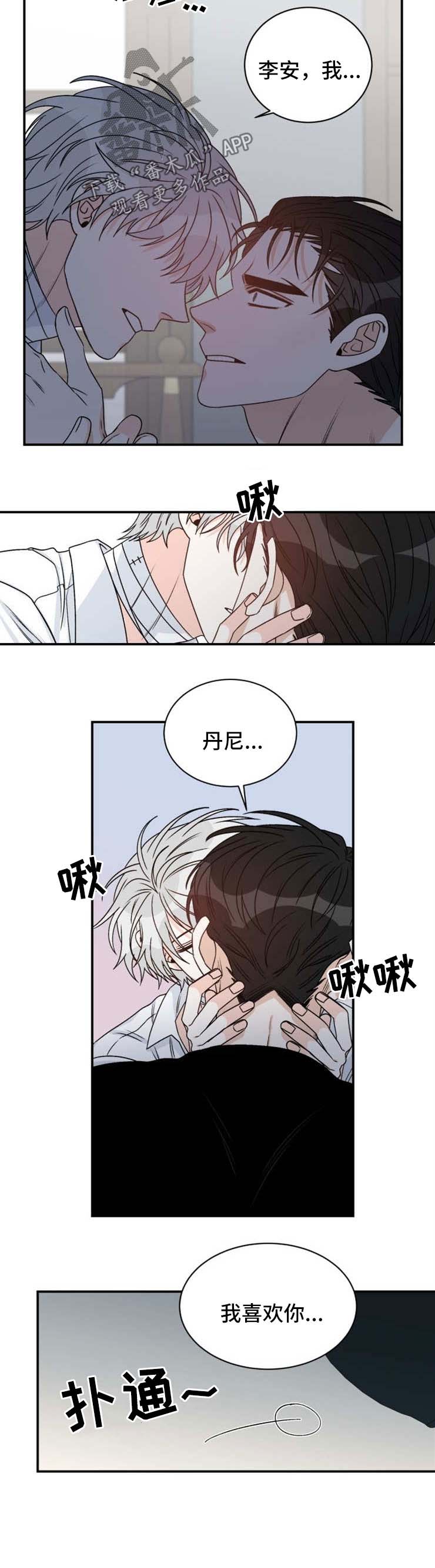 第45话8