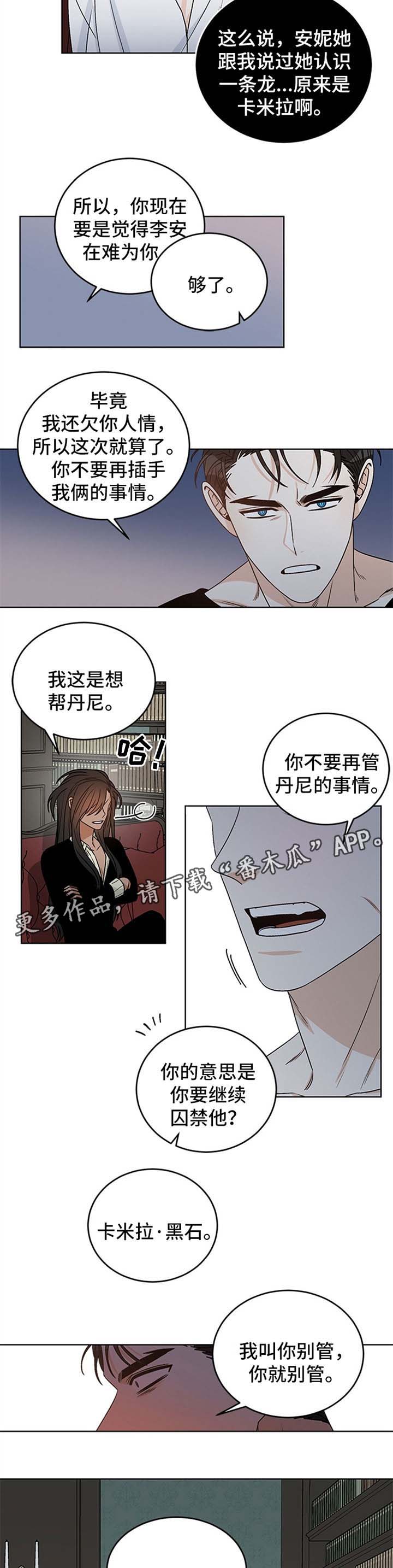 第44话1