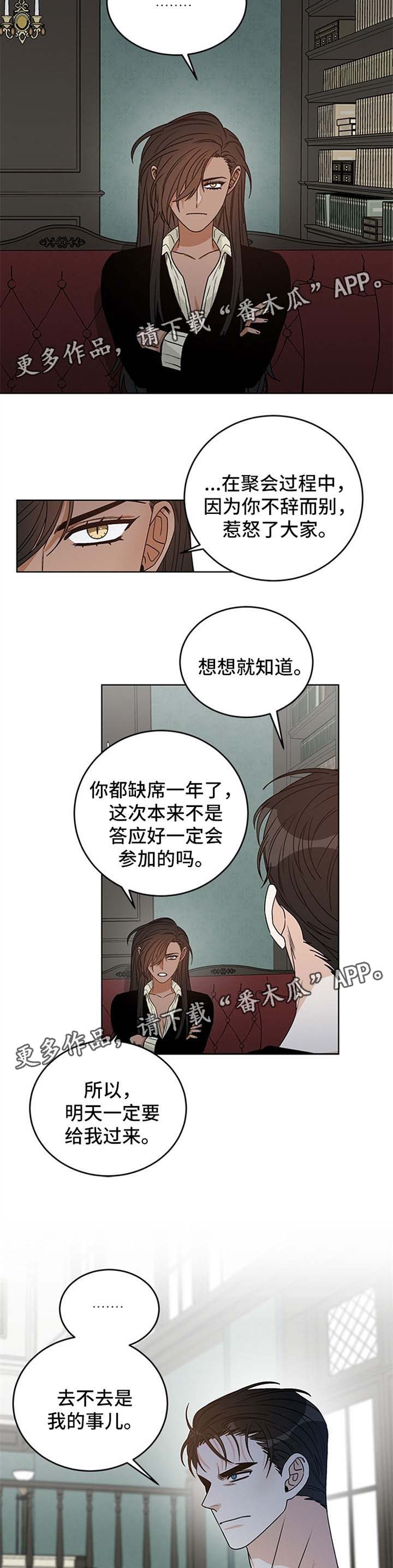 第44话2