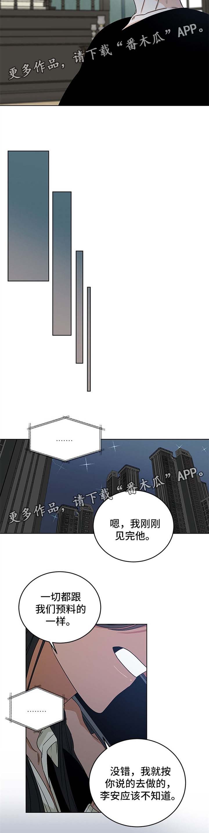 第44话3