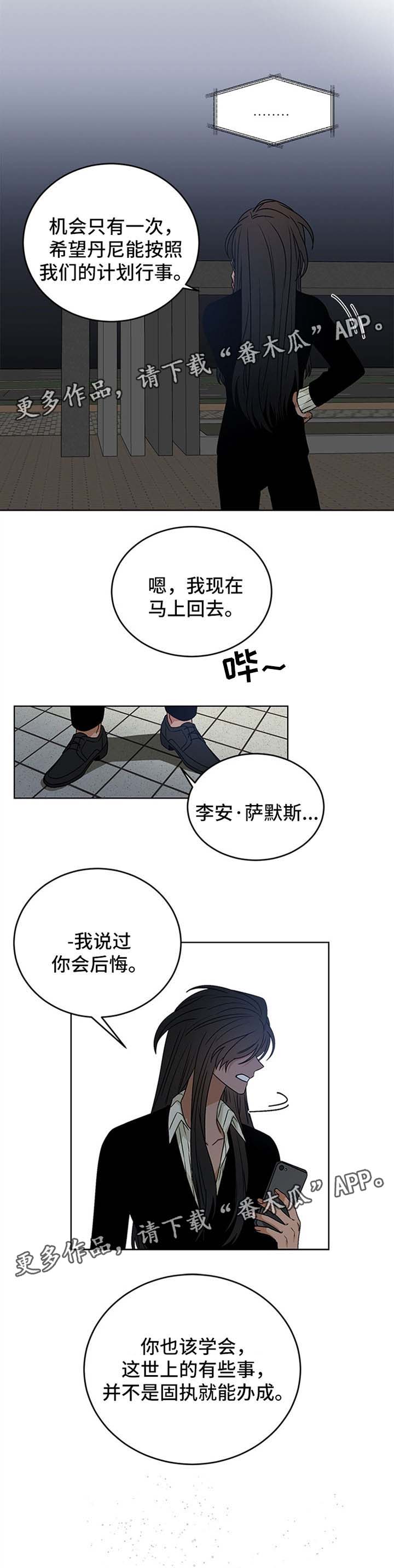 第44话4